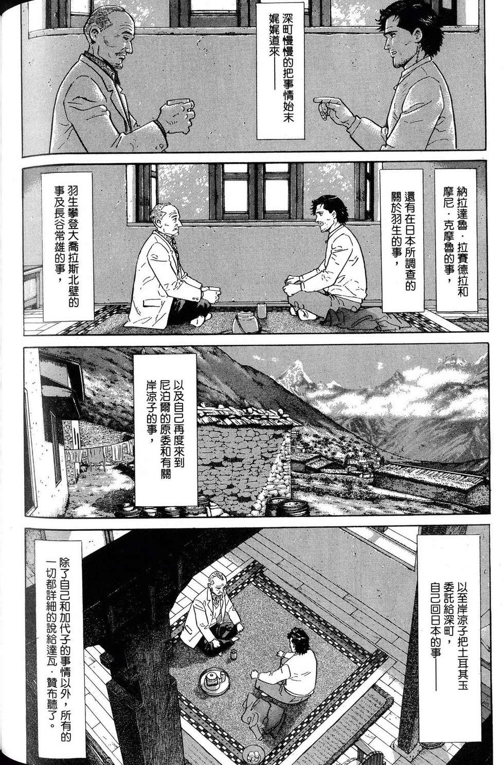 第296页
