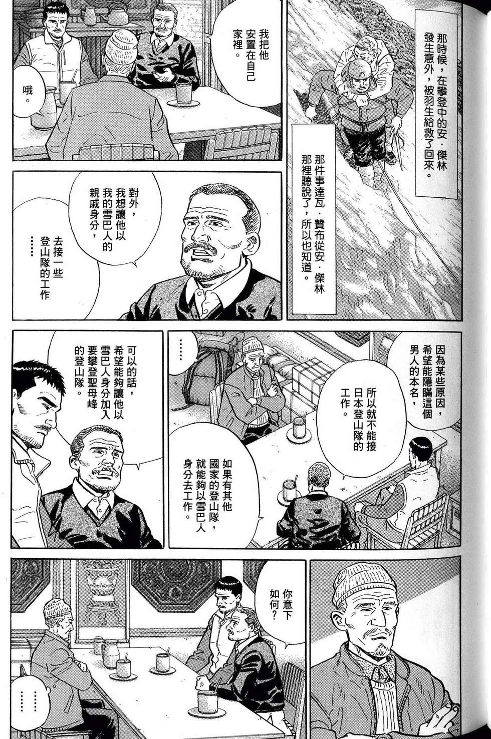 第301页