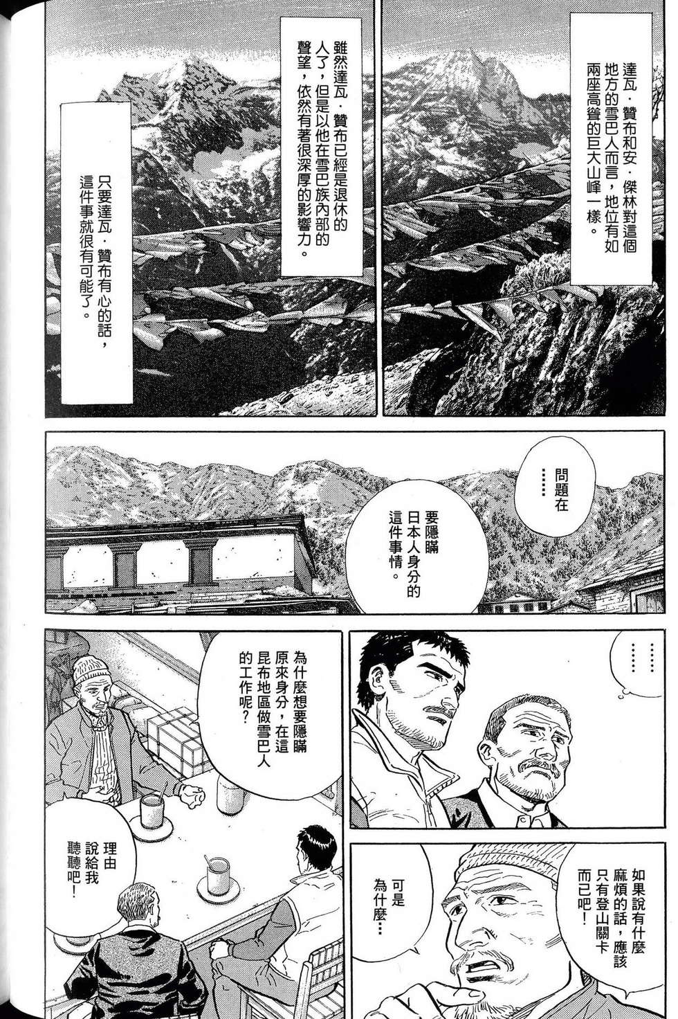 第302页