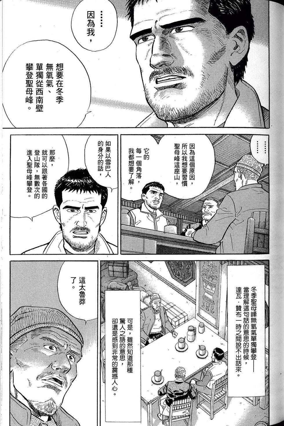 第303页