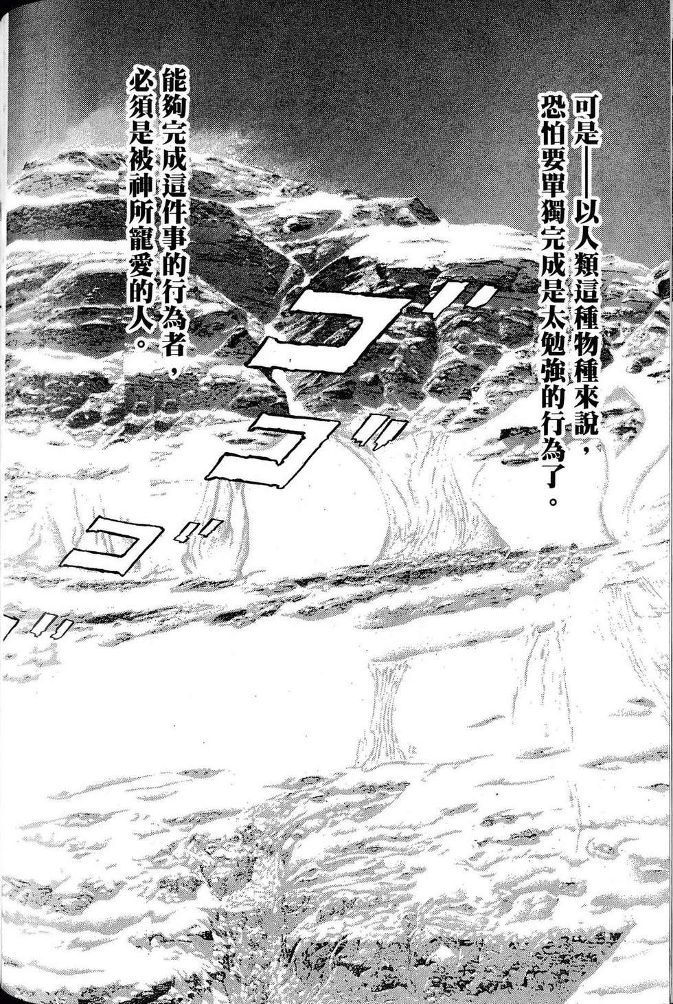 第304页