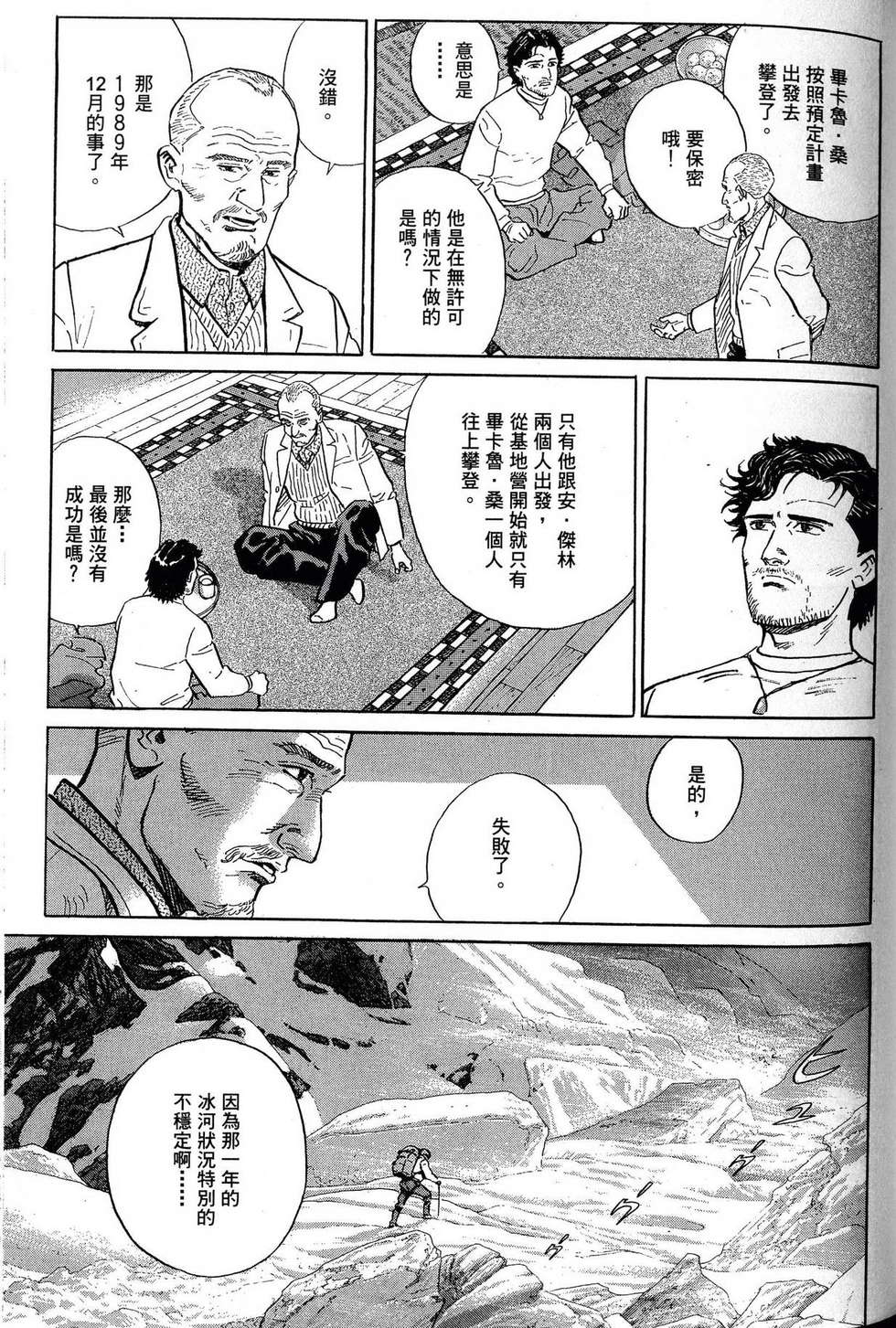 第309页