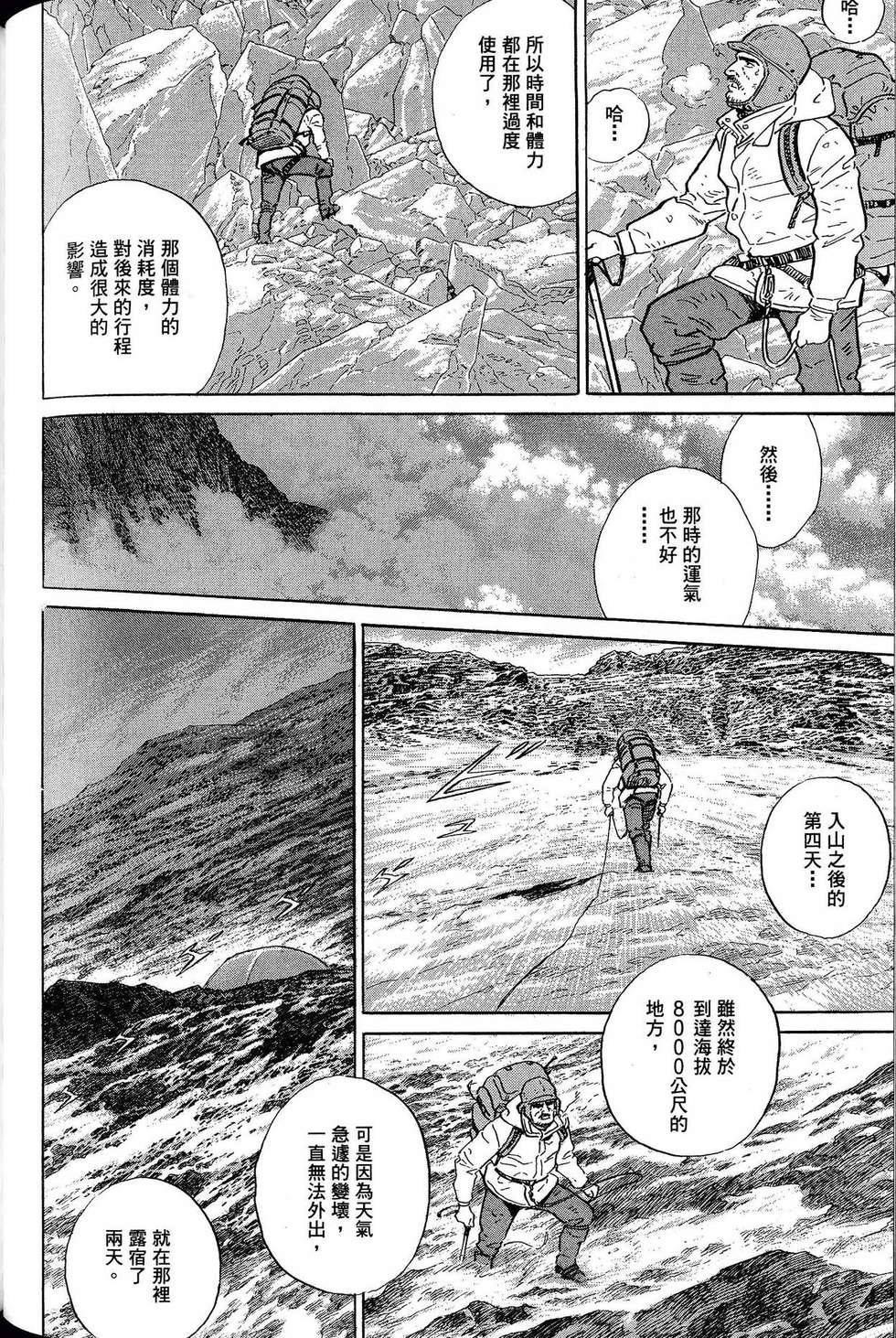 第310页