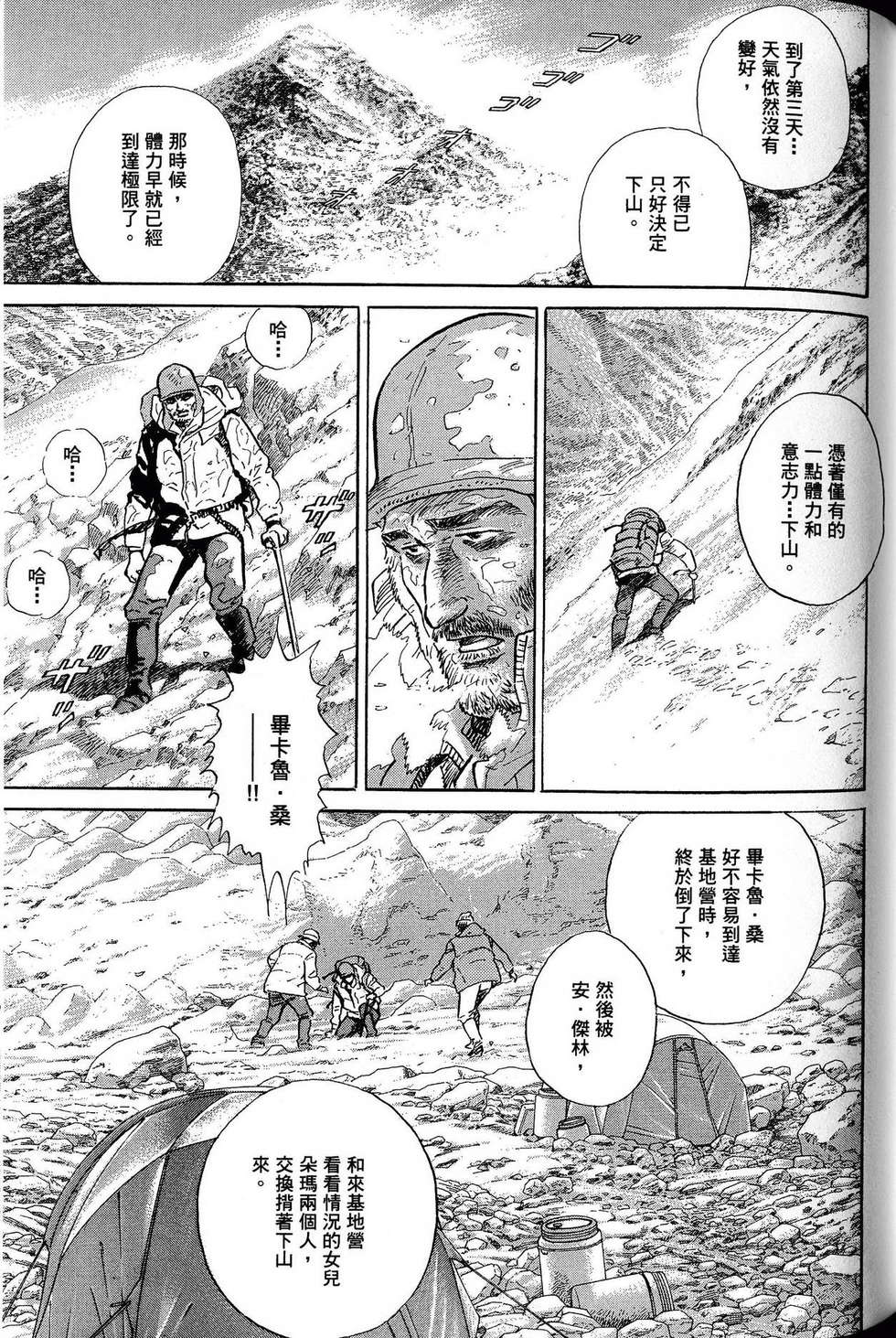第311页