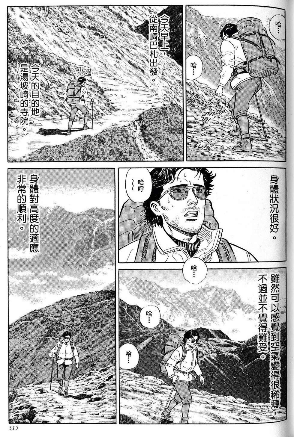 第315页