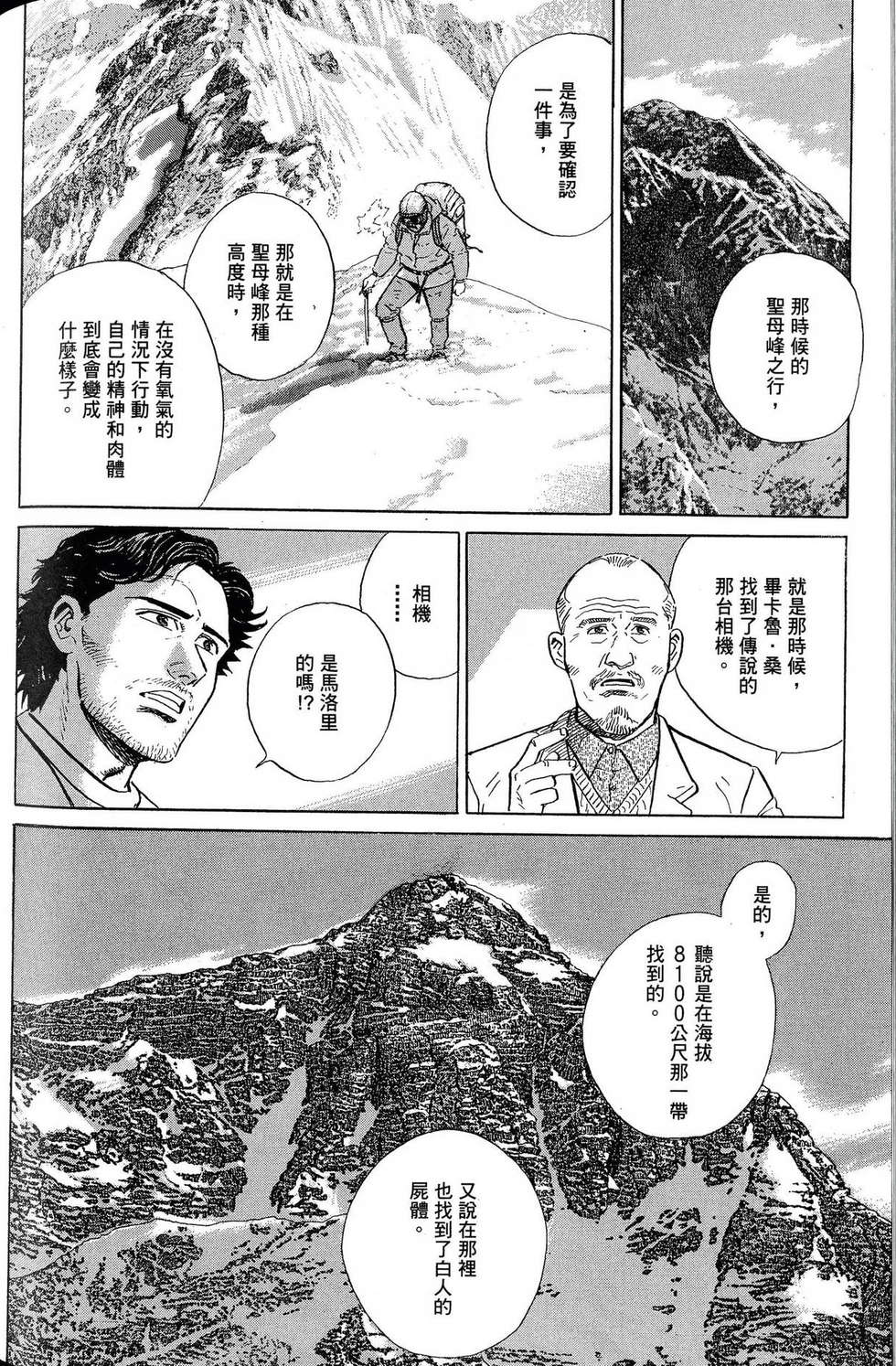 第318页