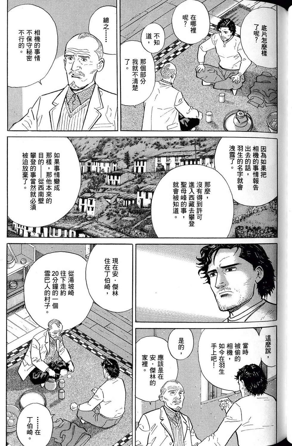 第319页