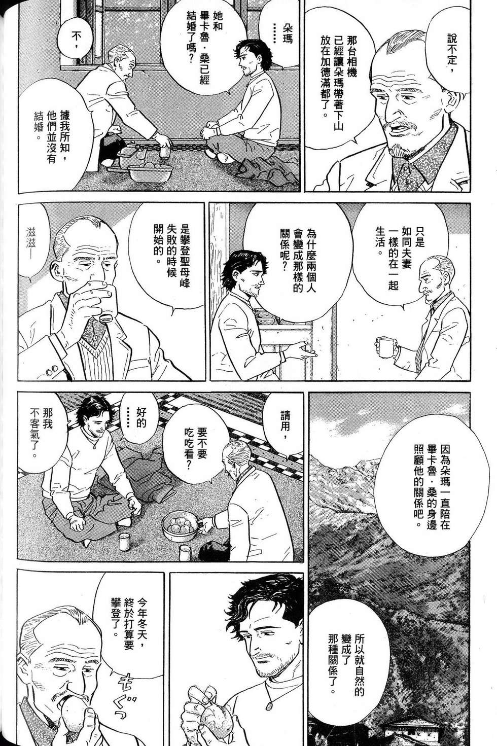 第320页