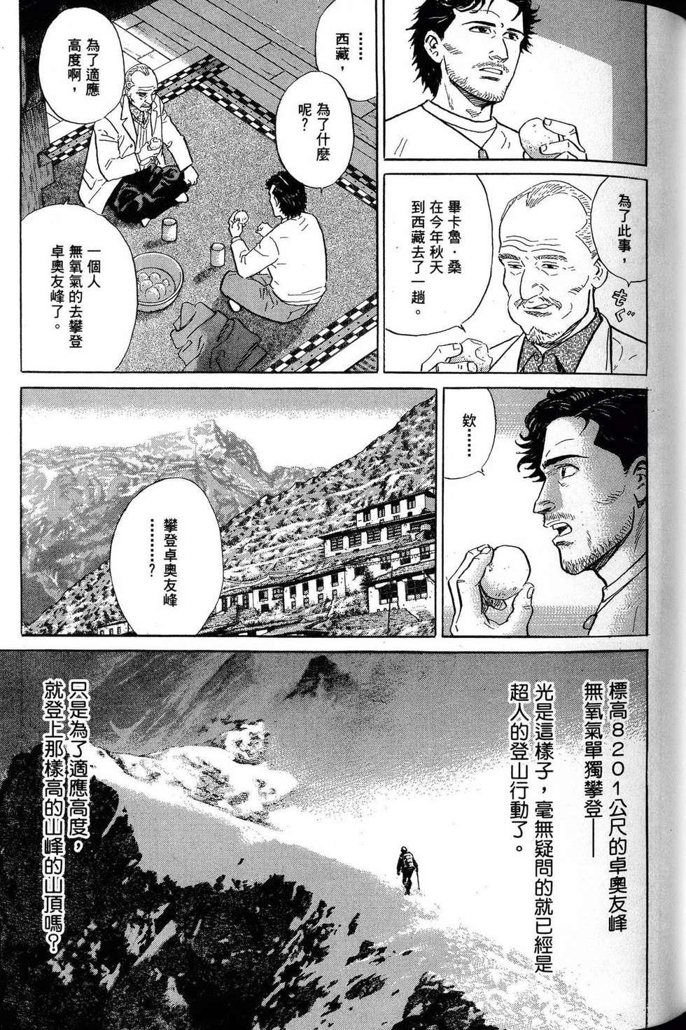 第321页