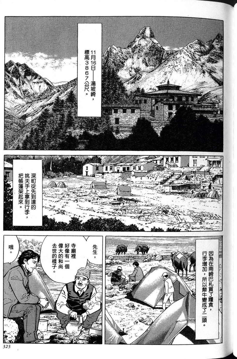 第323页