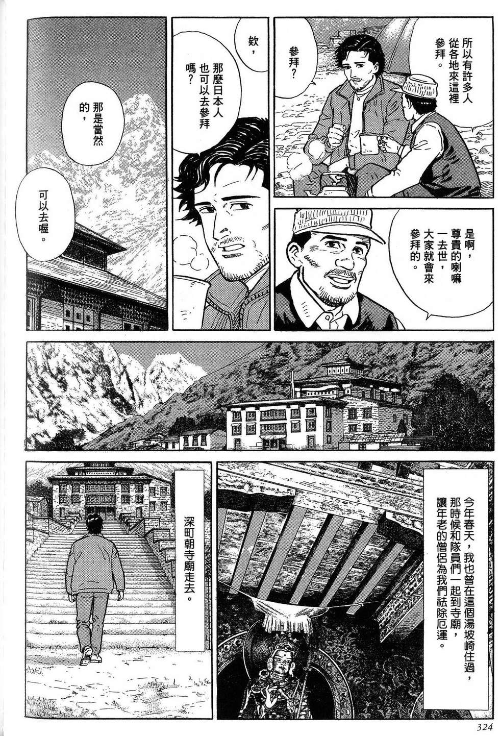 第324页