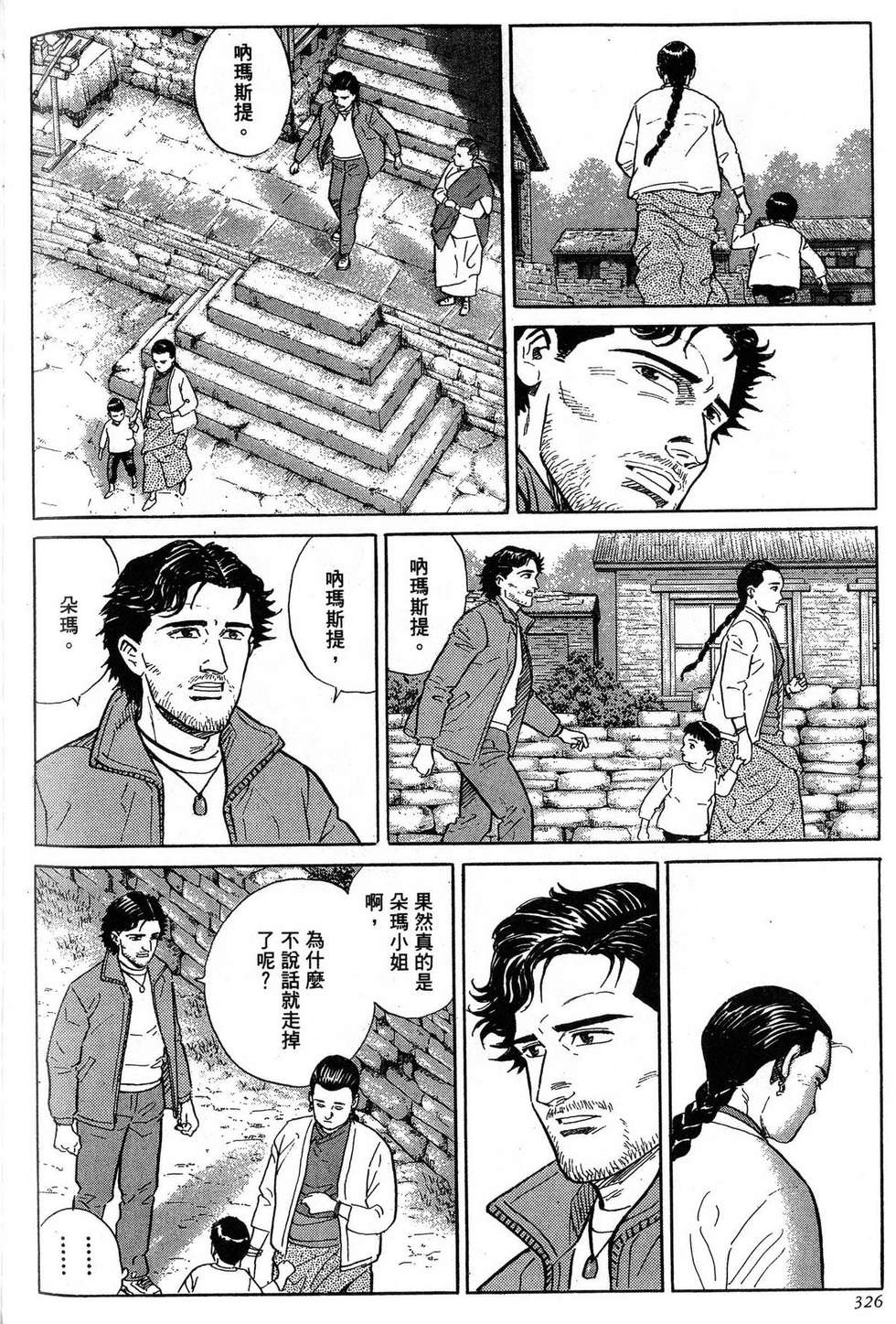 第326页