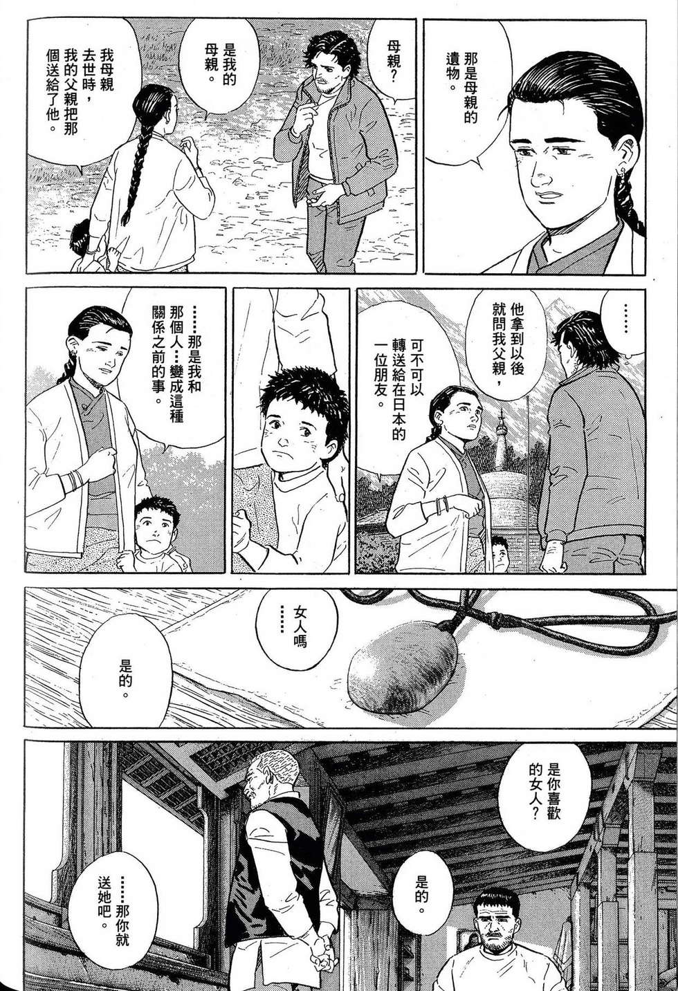 第328页