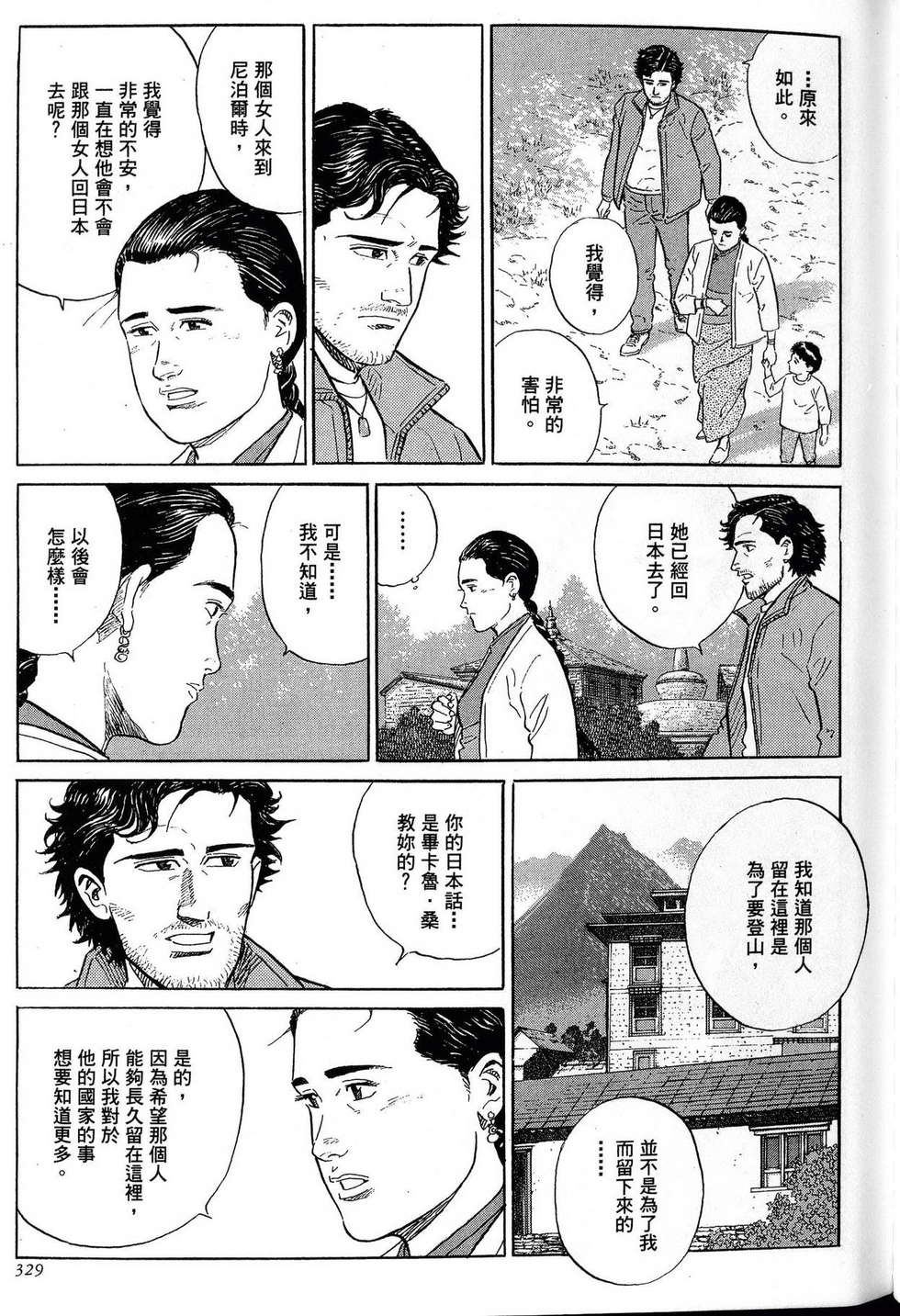 第329页