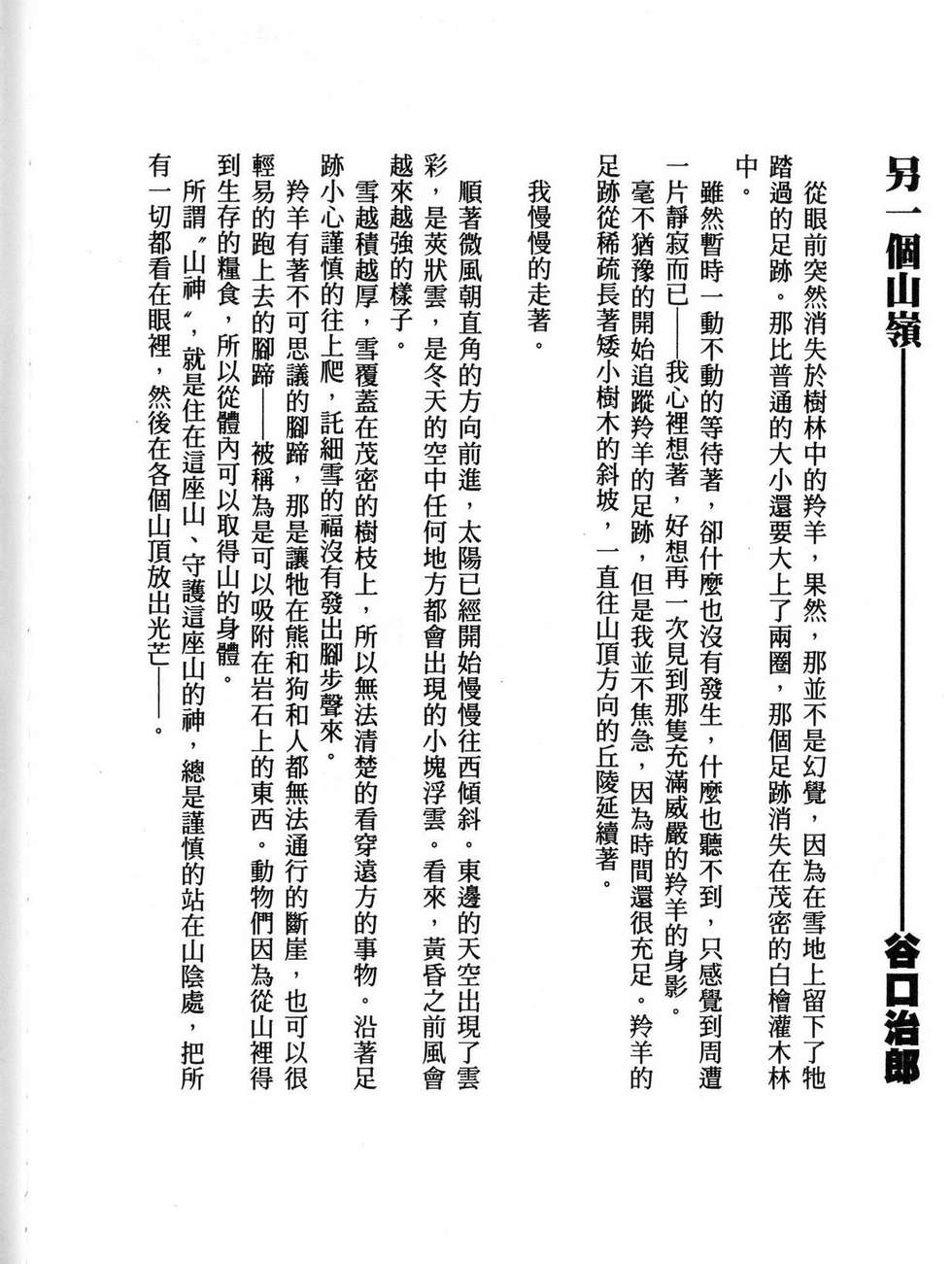 第334页