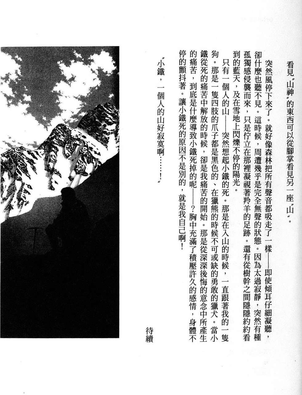 第335页