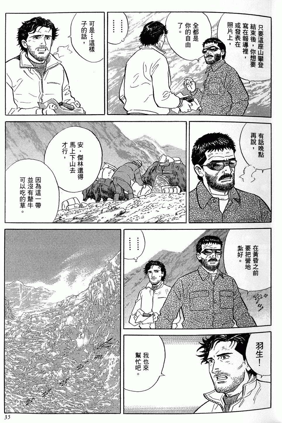 第35页
