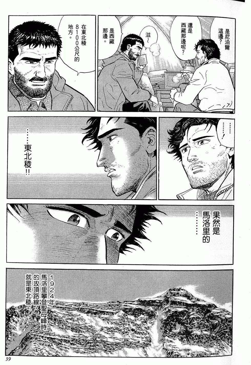 第39页