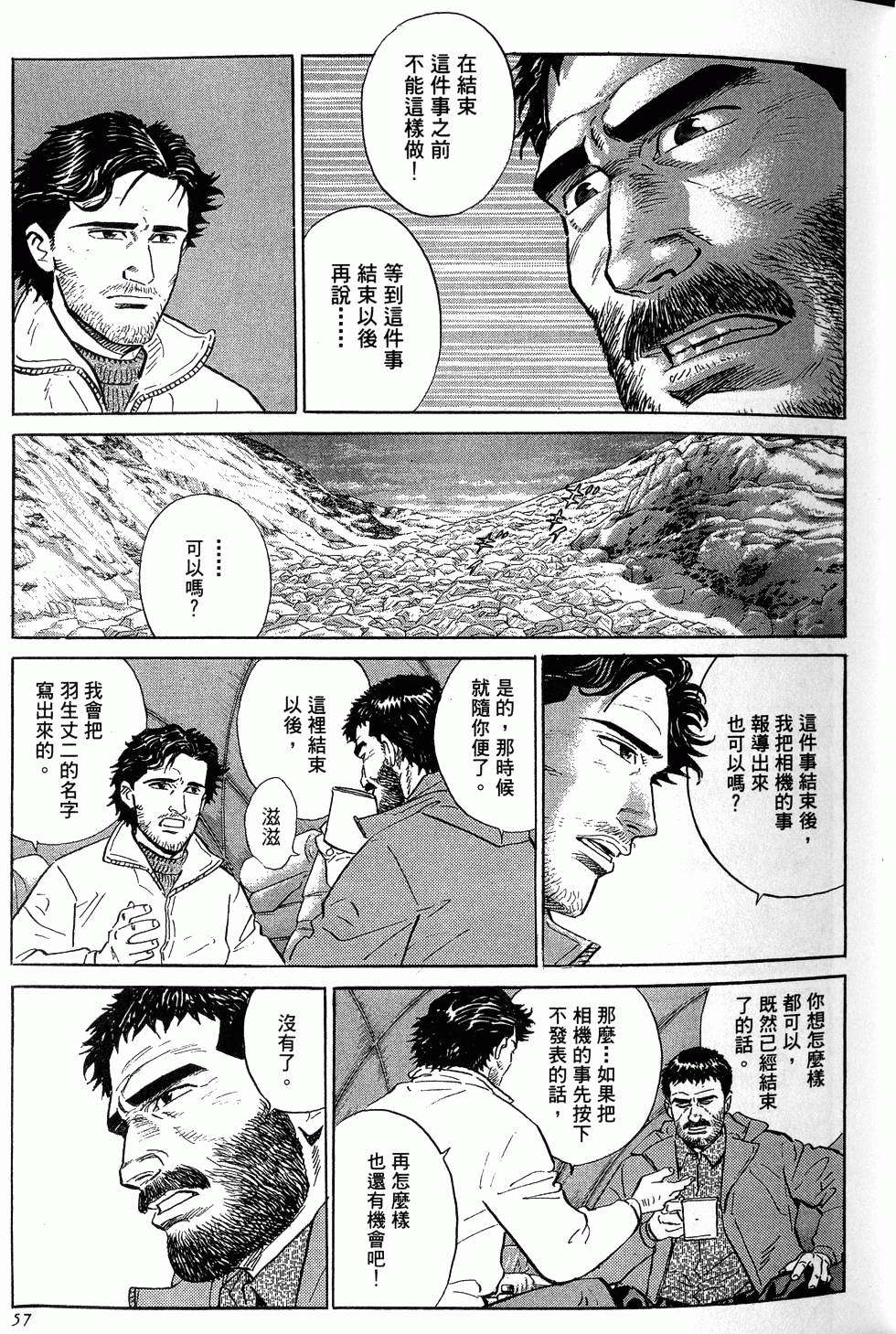 第57页