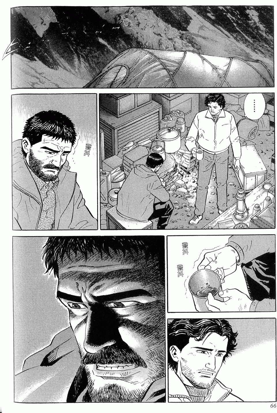 第66页
