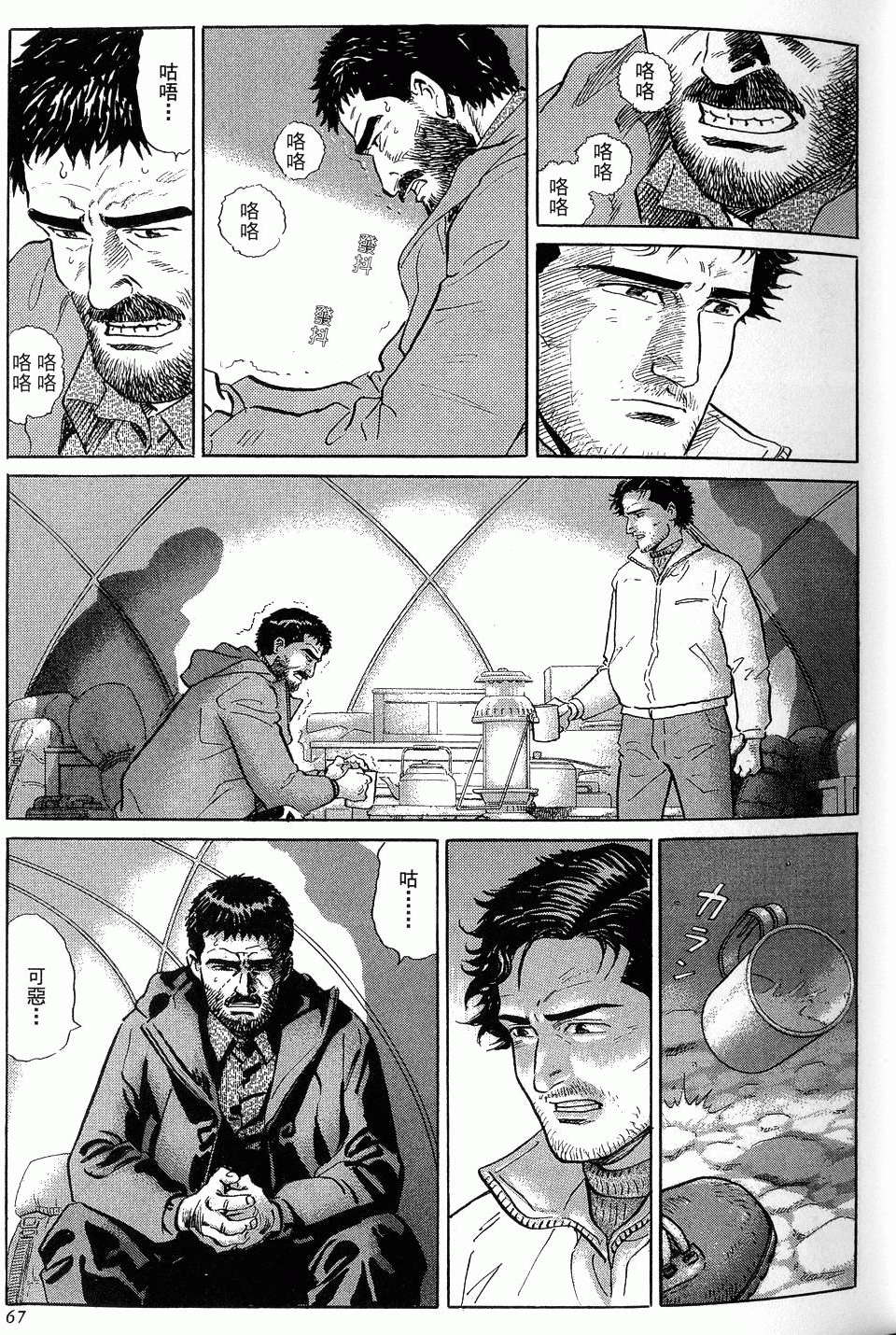 第67页