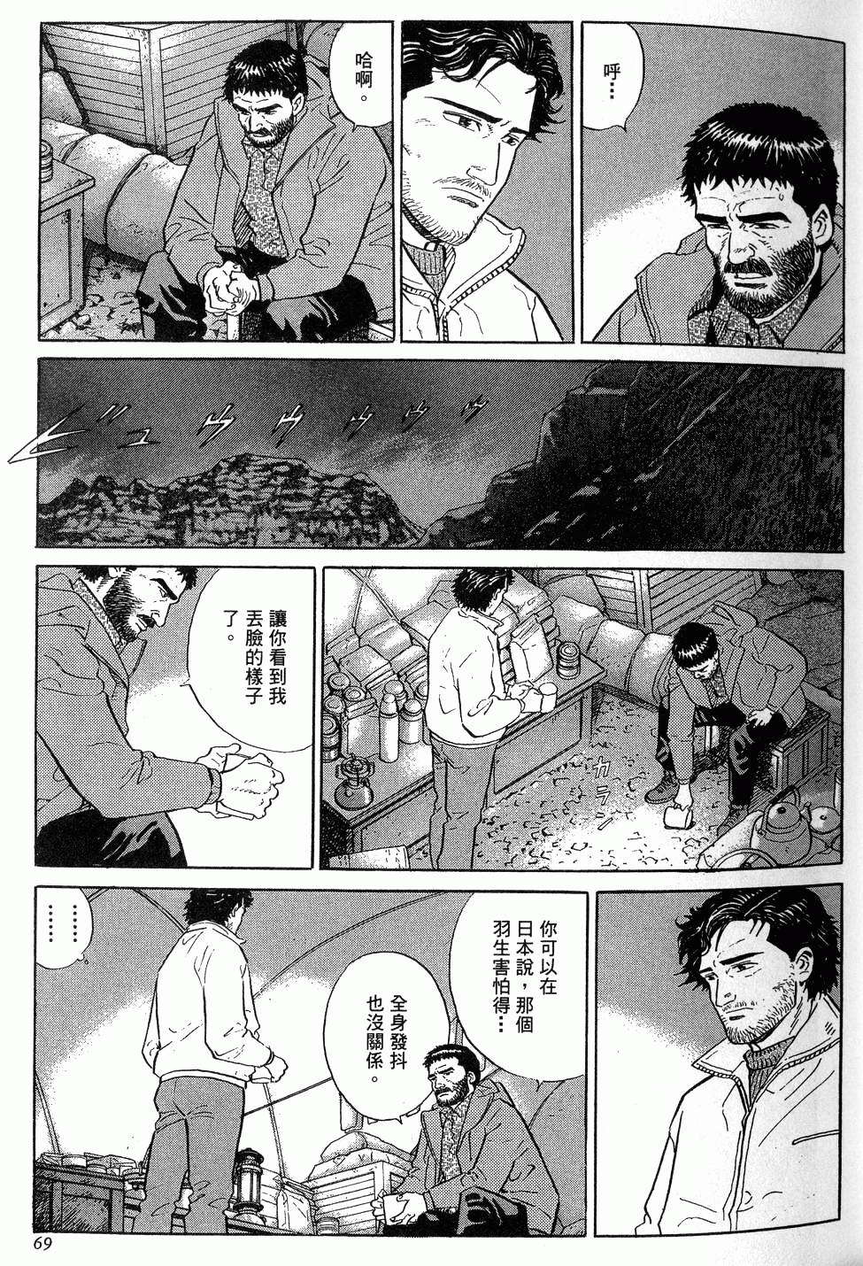 第69页
