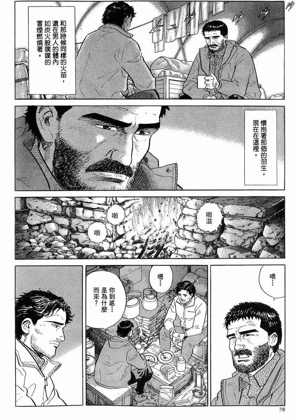 第78页