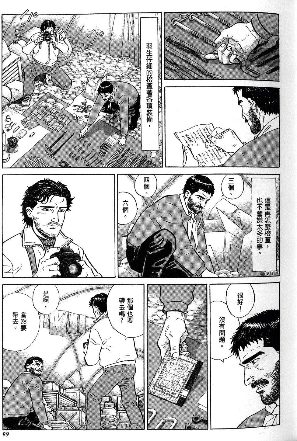 第89页