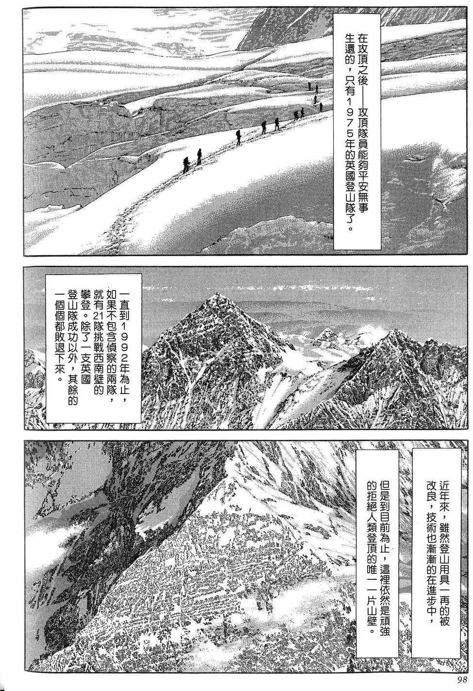 第98页