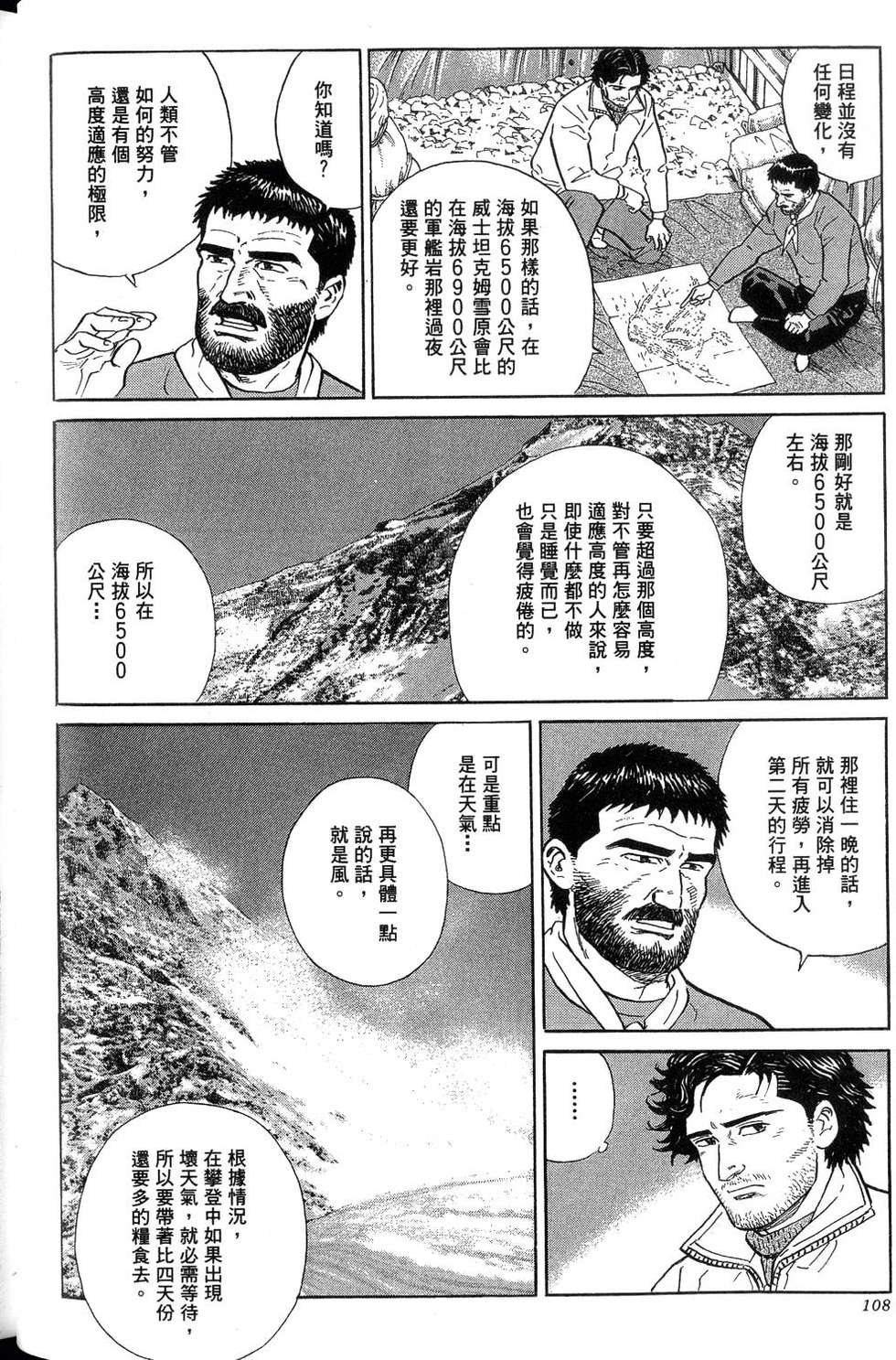 第108页