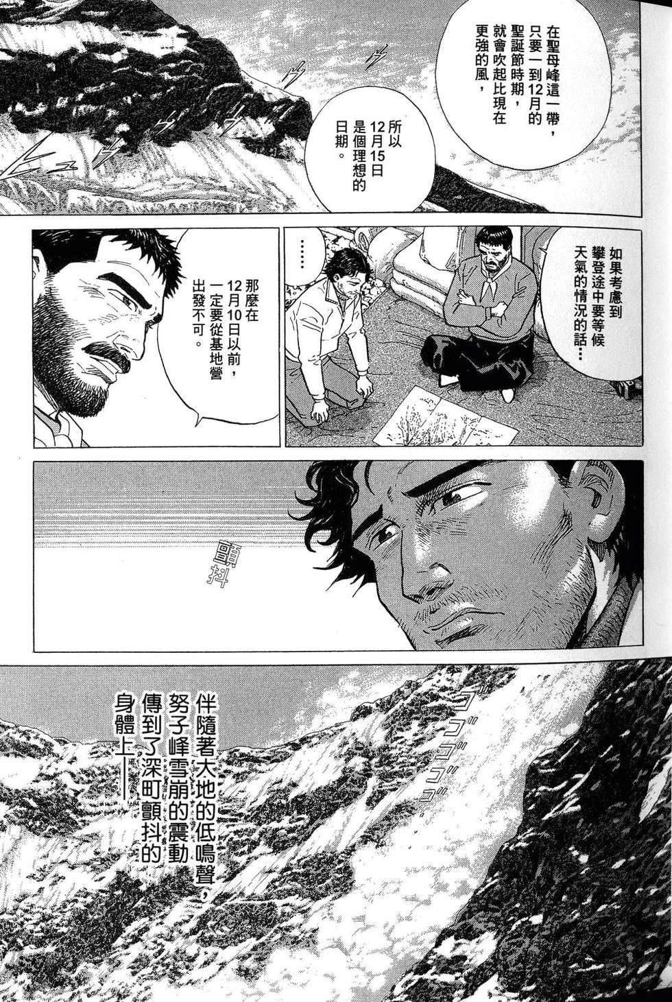 第109页