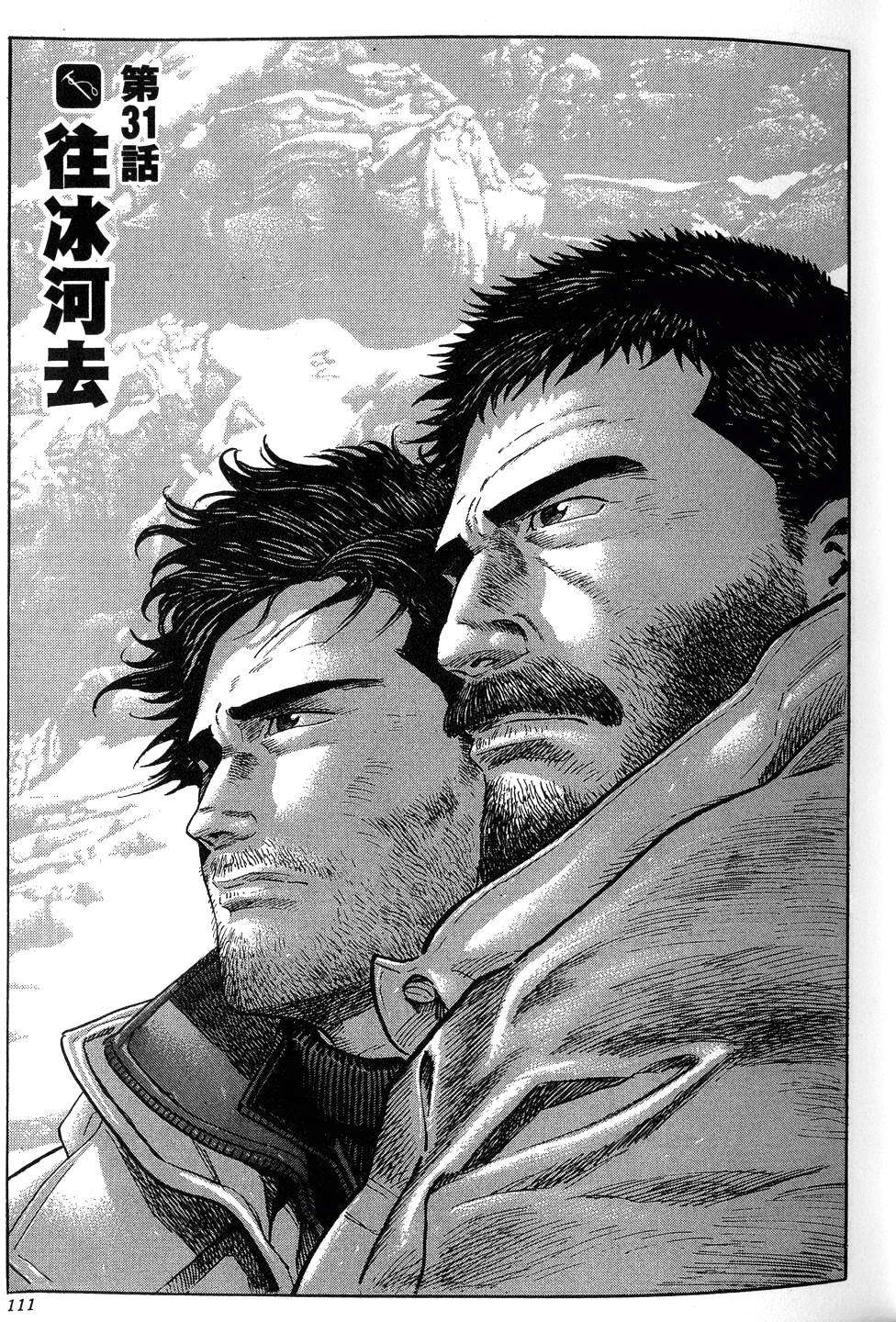 第111页