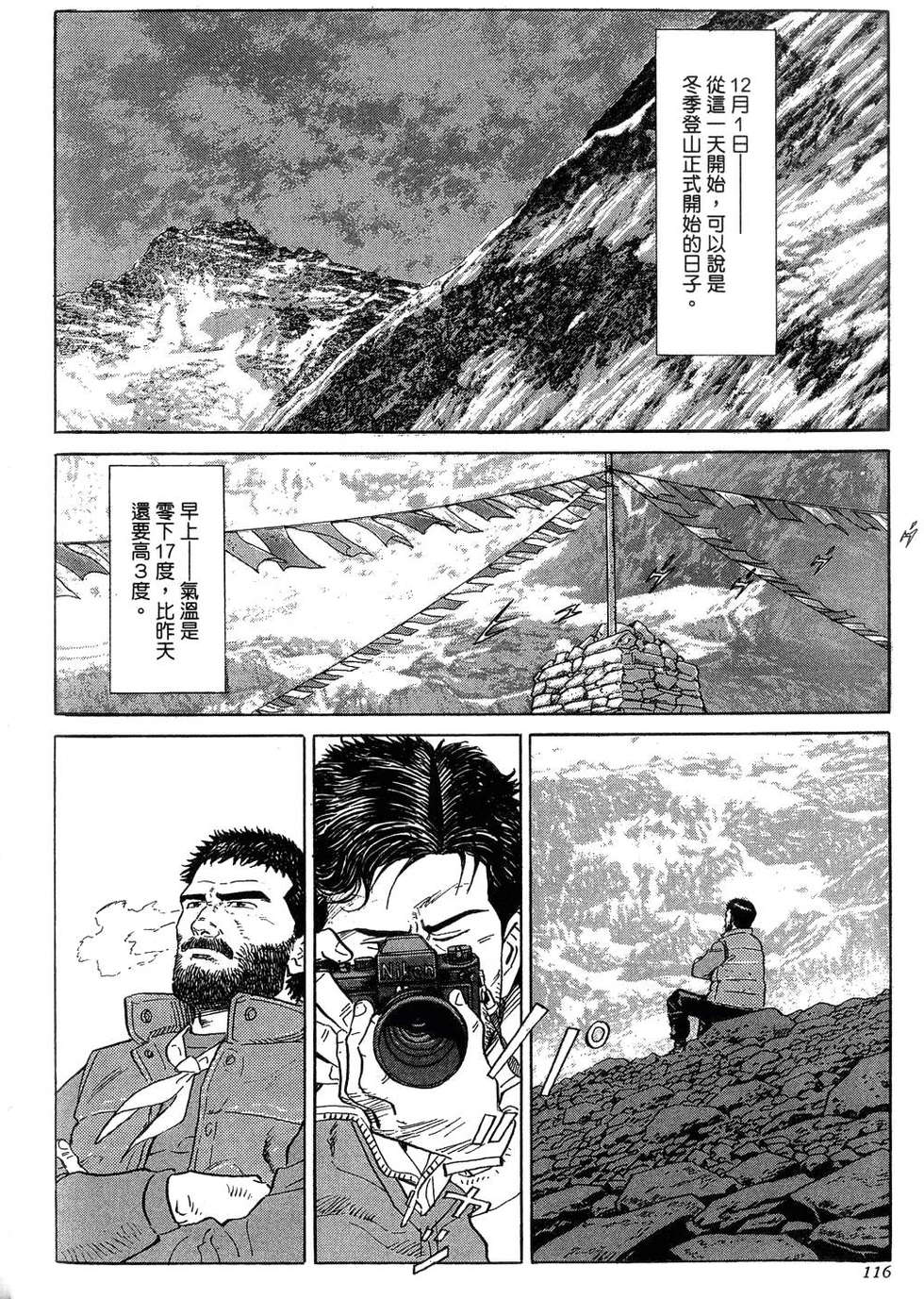 第116页