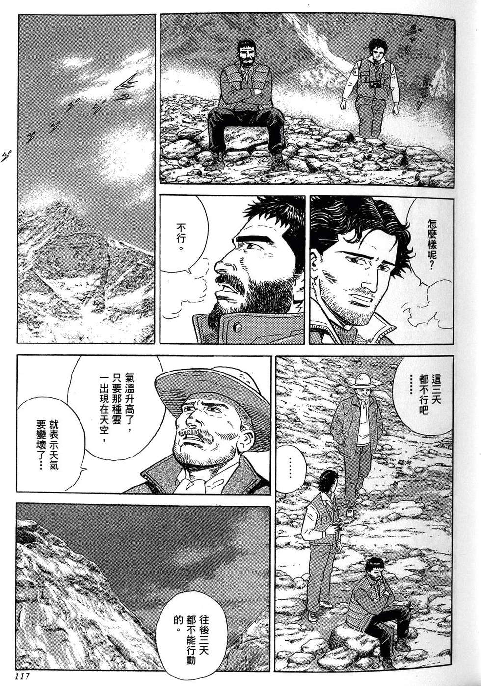 第117页