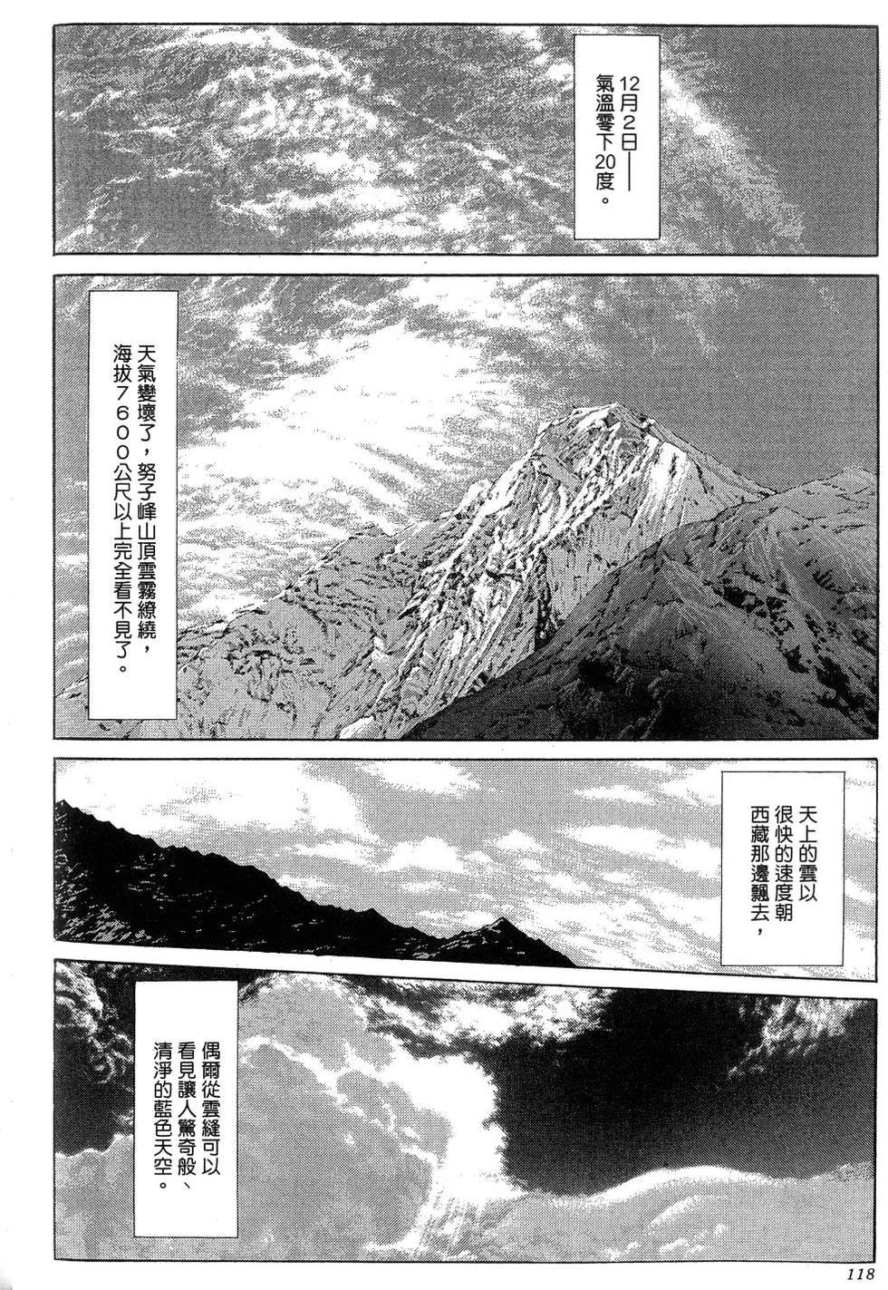 第118页