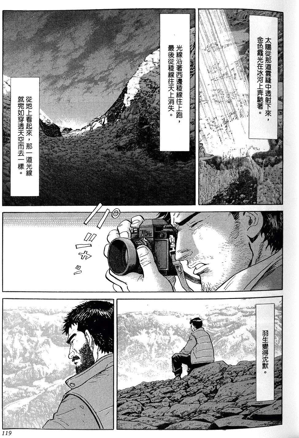 第119页