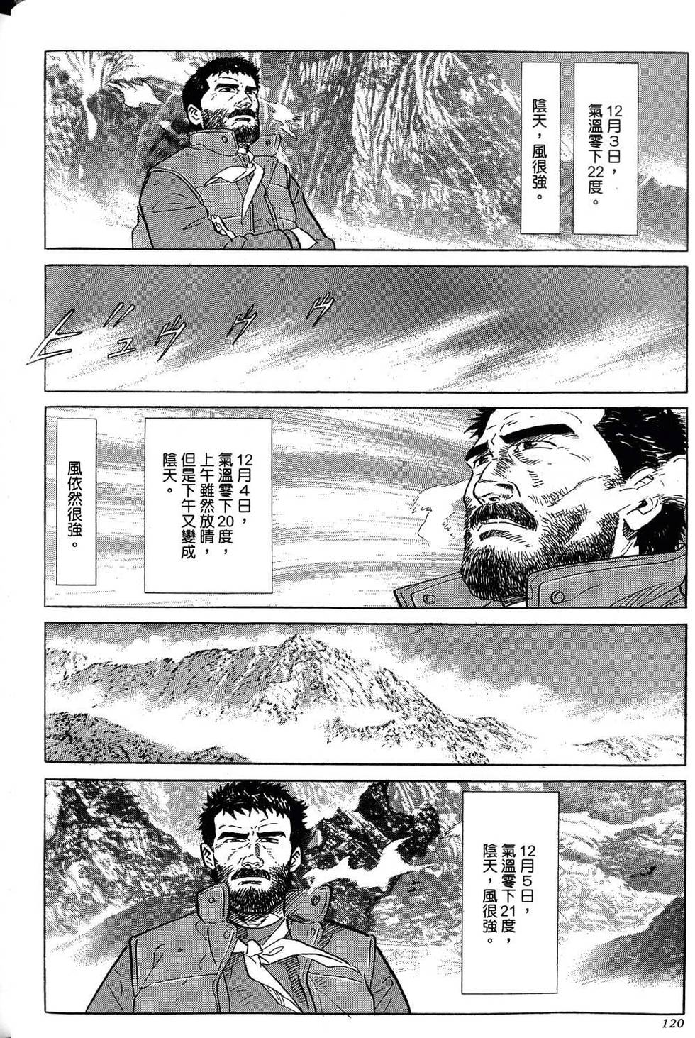 第120页