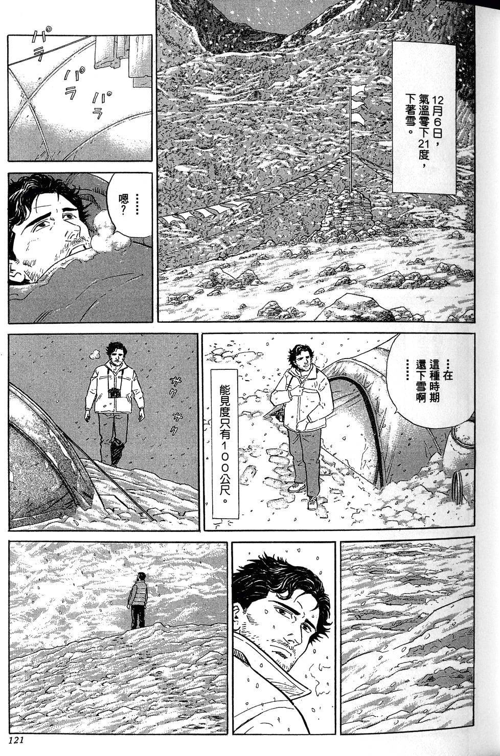 第121页
