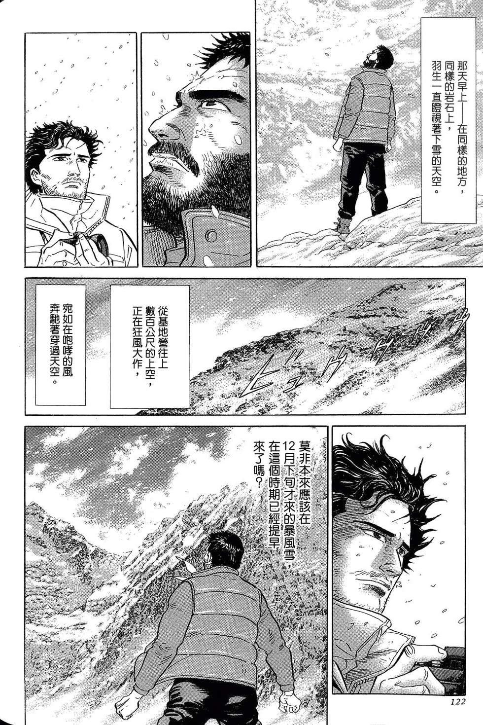 第122页