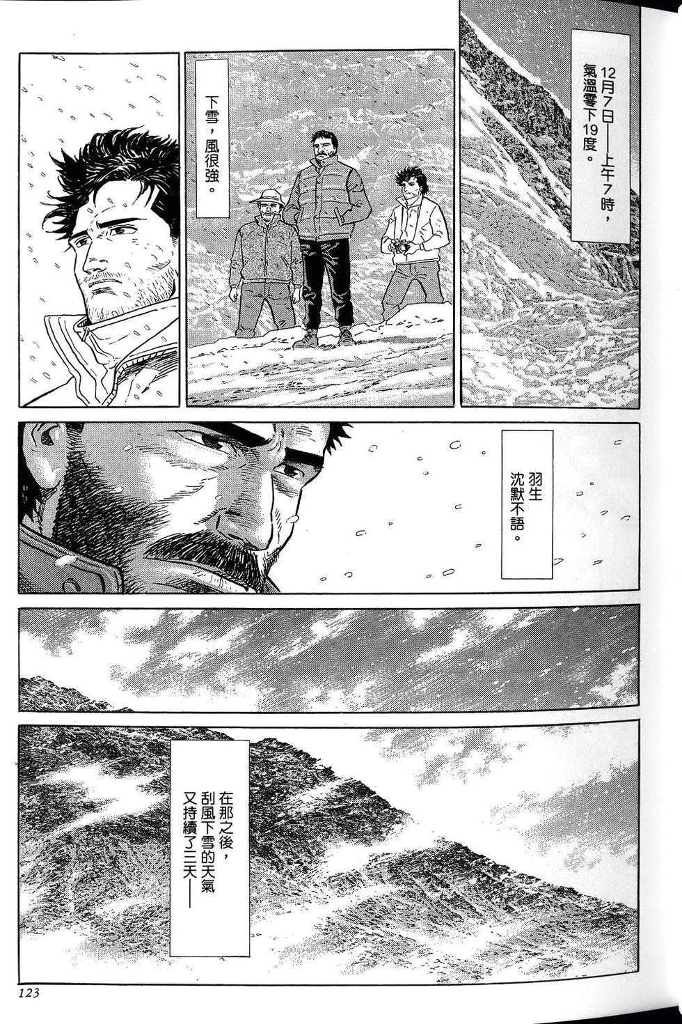 第123页