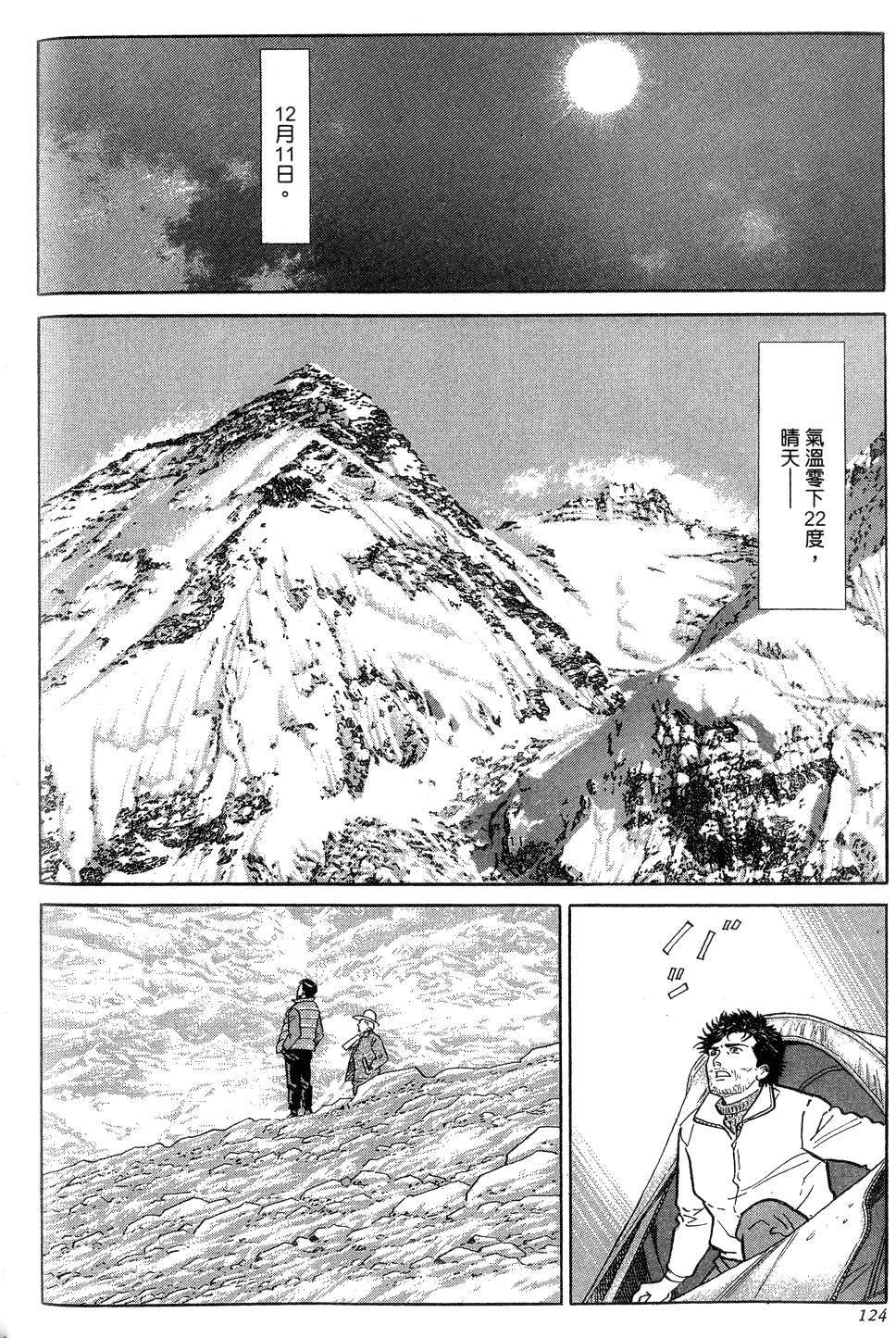 第124页