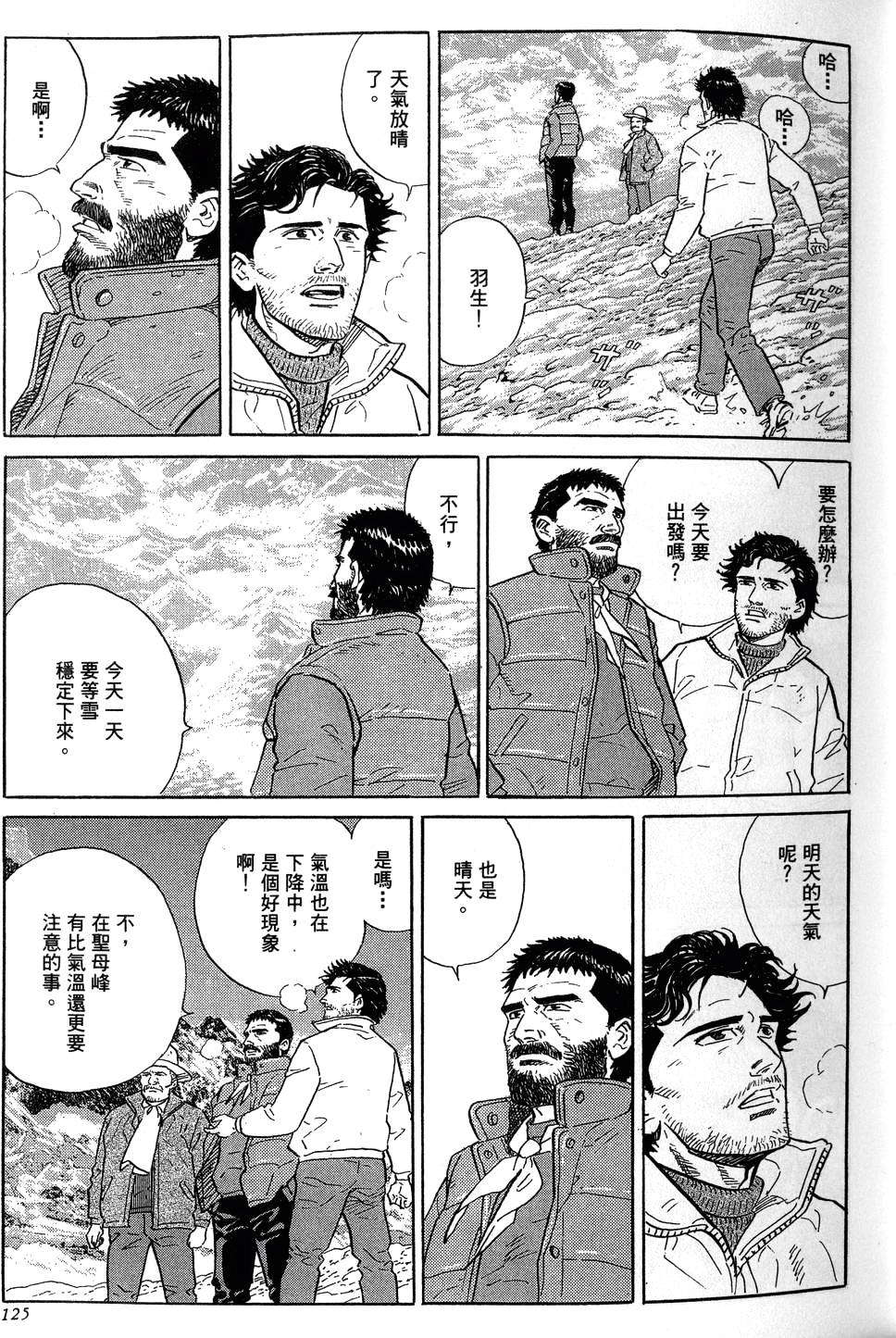 第125页