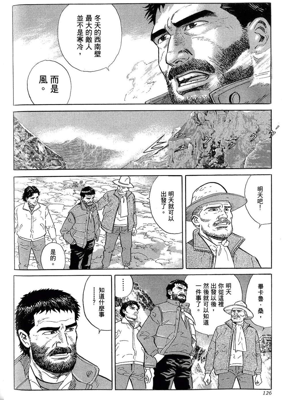 第126页