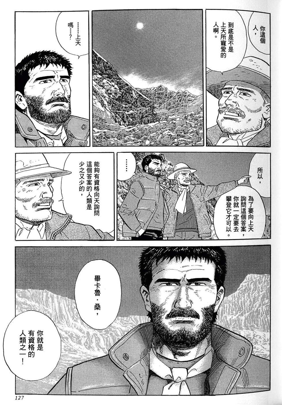 第127页
