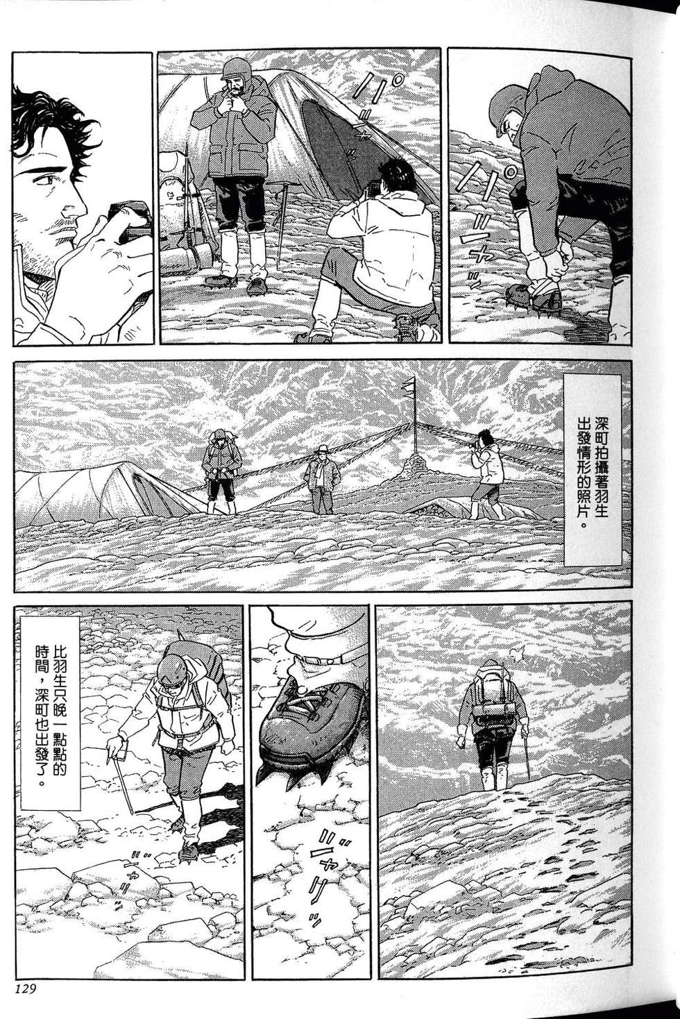 第129页