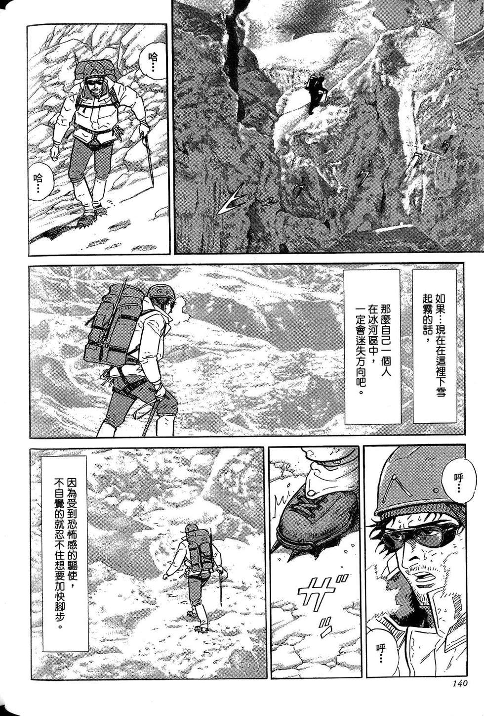 第140页