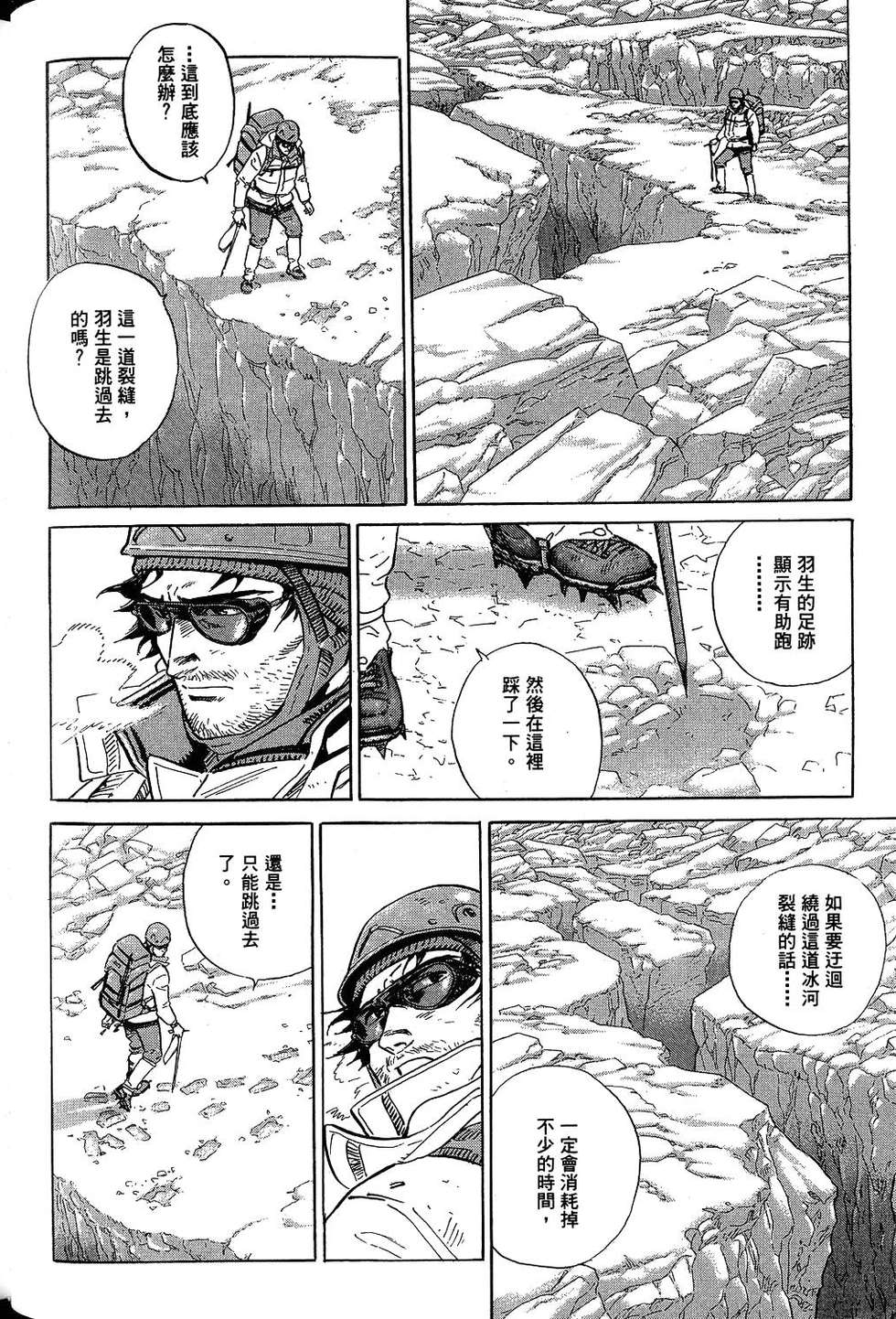 第142页