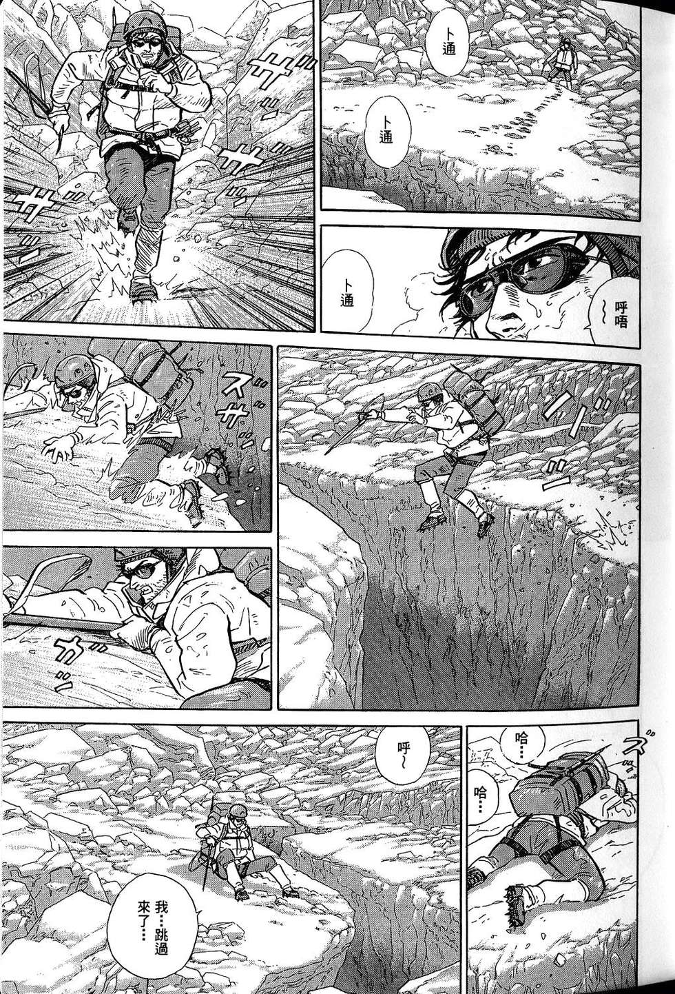第143页