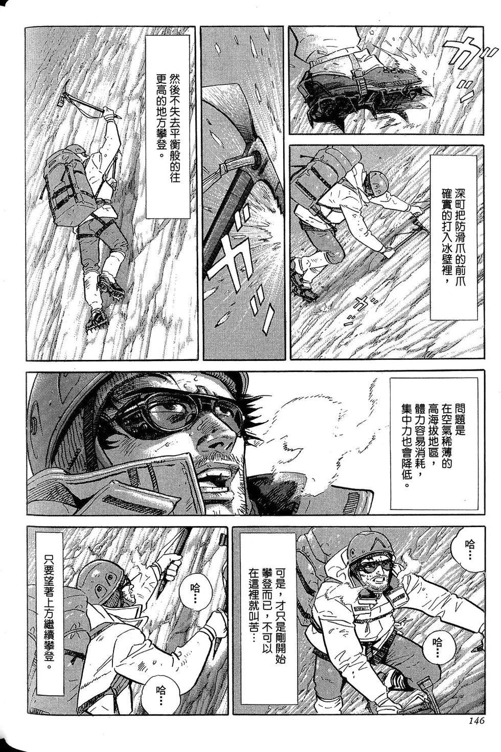 第146页