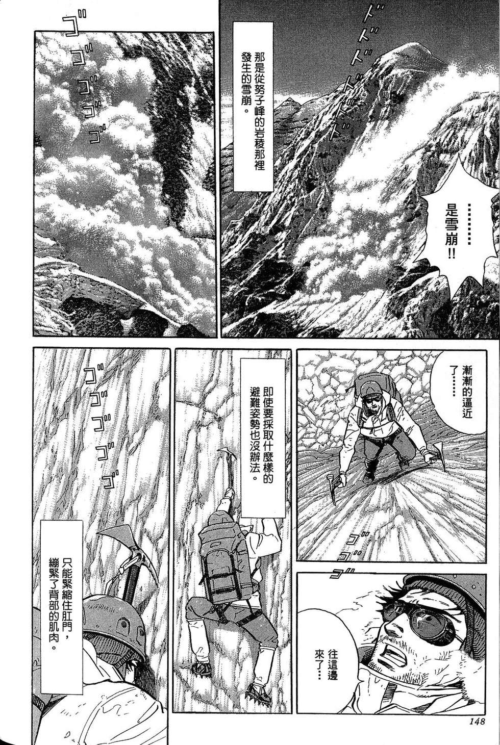 第148页